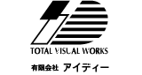 有限会社アイディー